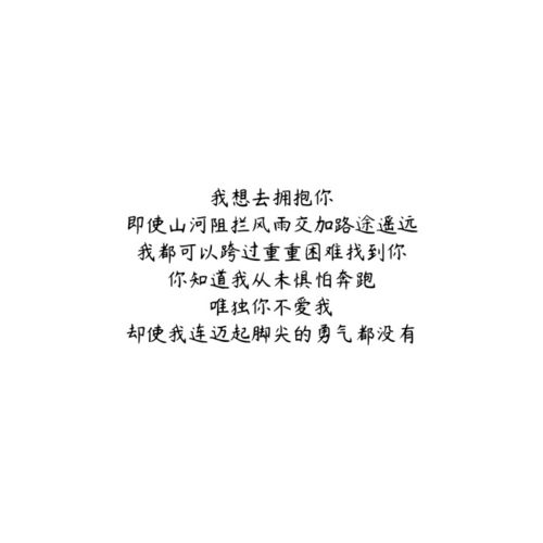 天涯尽处表达了啥感情，天涯歌曲表达了什么情感