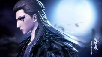 天行九歌90集是大结局吗，天行九歌剧情介绍90集