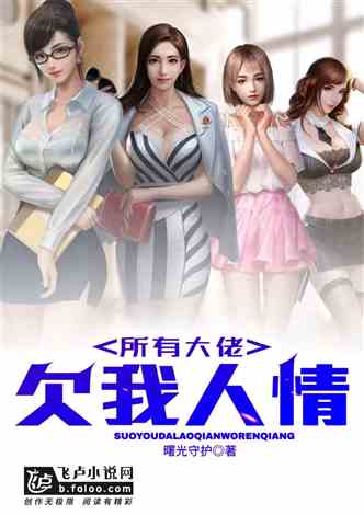 女主叫叶清歌的小说叫什么，楚衡叶清歌的小说在线阅读