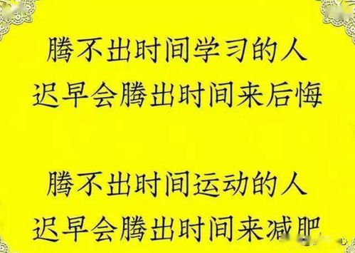 失去才懂得珍惜名言名句，失去了知道珍惜的古语