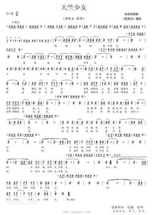 天竺少女歌词完整版，西游记歌词白龙马