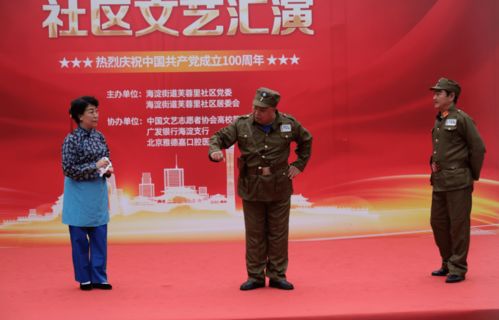 奋进新时代歌曲，《永远跟党走,奋进新征程》开头