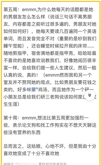女人发你的样子歌词表达什么情感,你的样子是在表达爱意吗
