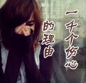 太长路心太长是什么歌，一个女的唱的抖音很火的歌曲