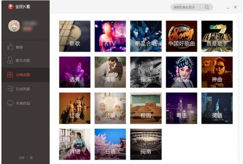 女人最好的k歌名简单，全民k歌吸引的女人网名