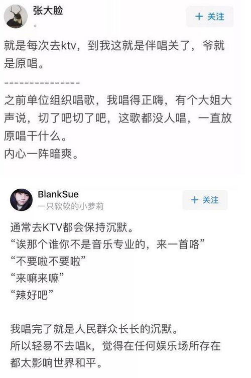 夸人唱歌好听评语,夸奖一个男人歌唱的好