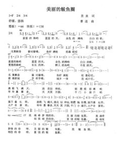 天堂一定很美的歌词，沧桑大叔唱天堂一定很美