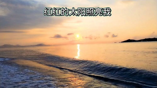 太阳照亮了照亮了也照亮了什么,太阳死亡视频