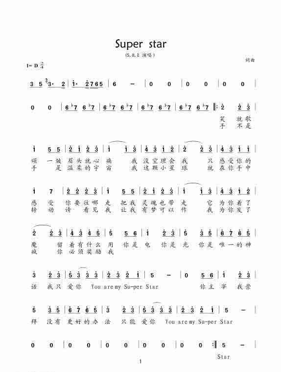 女人们你们听好了歌词，女人们听好了歌词完整版