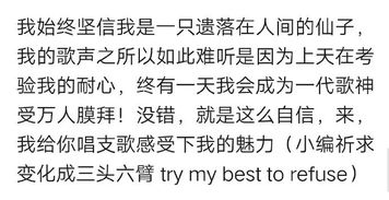 夸人唱歌好听幽默句子，夸人唱歌好听评语