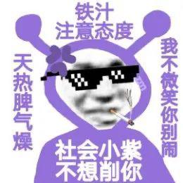 天热脾气我有点燥是什么歌，听好了天热脾气有点燥歌词