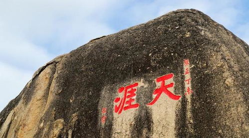 天涯代表爱情什么意思，天涯的寓意和象征