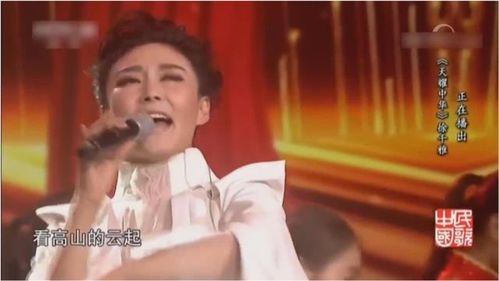 天耀中华歌曲原唱，为什么现在不唱天耀中华