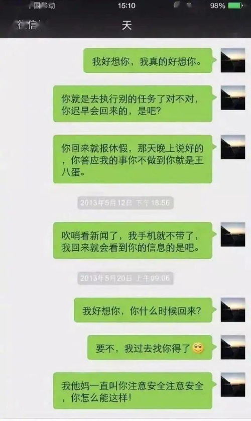 女人说来日方长暗示什么，来日方长高情商回复
