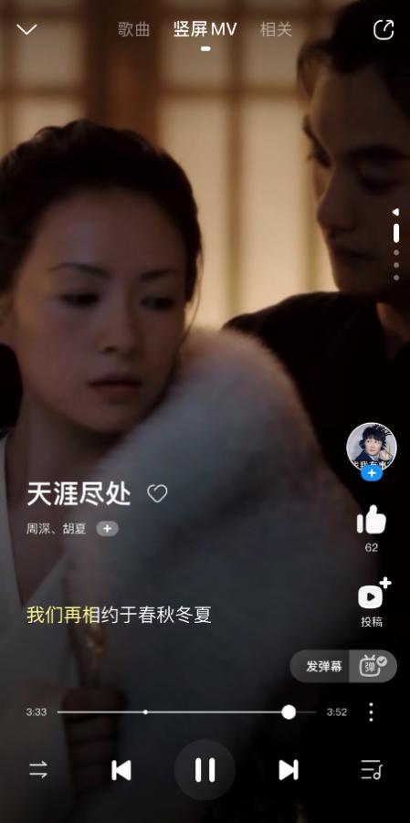 太多歌曲是哪部电视剧，歌曲《太多》歌词