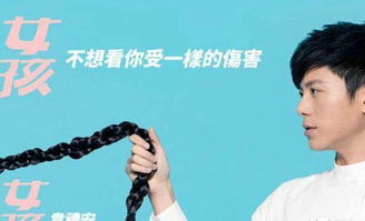 女孩原唱是韦礼安吗，女孩这歌火了