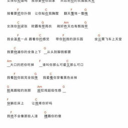 女孩你知道吗 谢和弦，女孩你知道吗谢和弦mp3