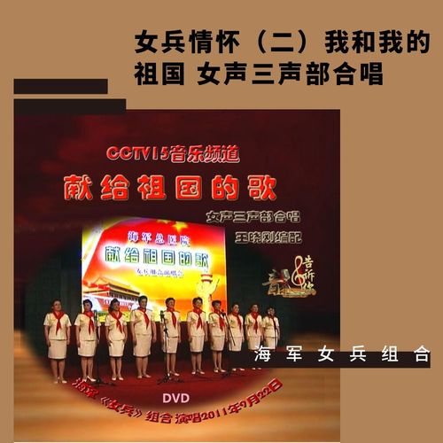 女声三声部合唱曲目，简单的三声部合唱