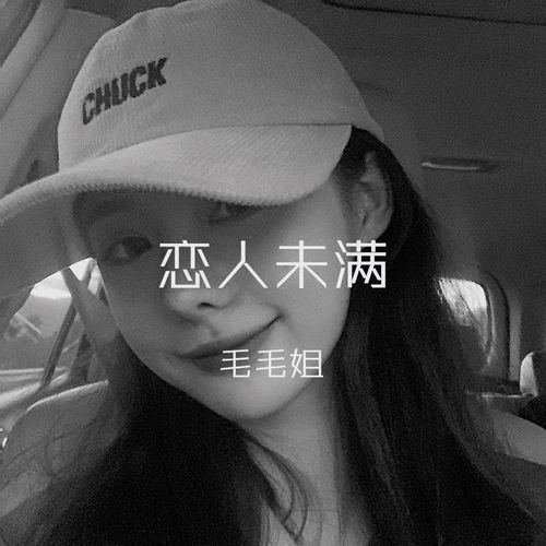 女声哼叫的声音，全是呐呐呐呐