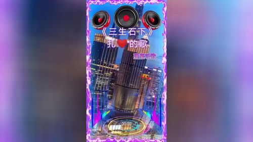 女声撕心裂肺版三生石下，《三生石下》完整版歌曲