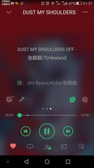 女声开头喔喔喔三遍，英文歌 开始 女声 哦 哦 哦 哦