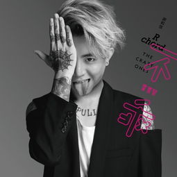 女孩你知道吗谢和弦，女孩你知道吗原版mp3