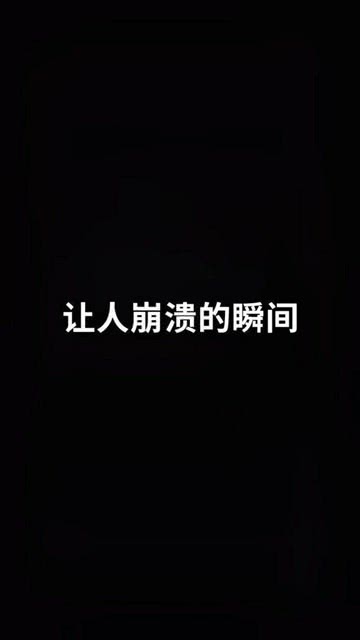 好难过这不是我要的结果歌词，好难过下一句歌词