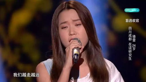 好声音史上最尴尬的冠军,李荣浩为啥要捧红王靖雯