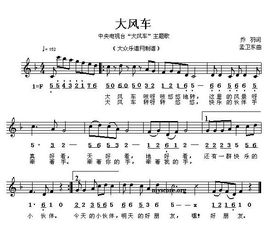 好听的污污的歌曲,最污的一首歌的歌名