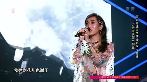 女版我等到花儿也谢了谁唱的，我等的花儿都谢了抖音谁唱的