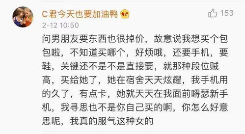 女生朋友圈发阴天快乐这首歌，女生分享阴天快乐这首歌什么意思