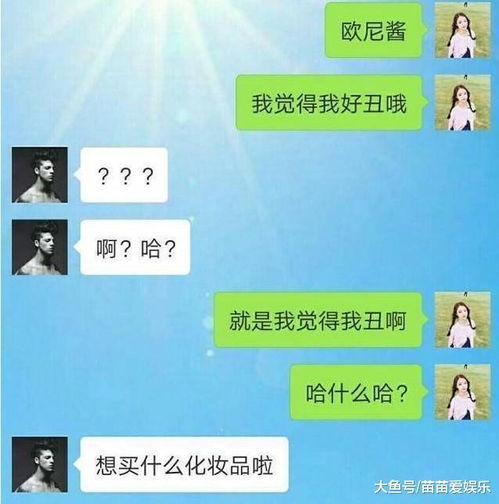 女生问你在听什么歌暗示，怎么高情商回复女孩子发的歌