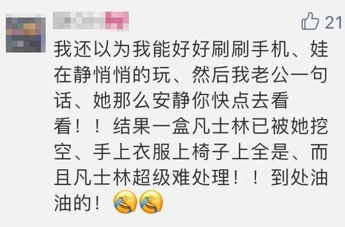 如果我是顽皮的孩子是哪首歌，勇敢的小孩是什么歌的歌词