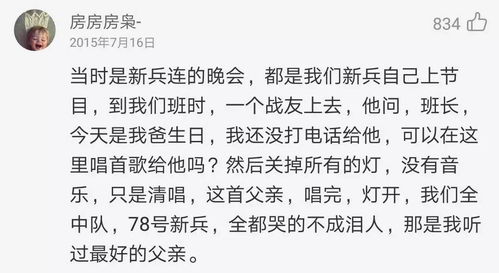 女朋友让我听流沙这首歌什么意思，流沙这首歌的含义