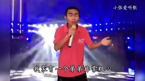 如果我们还能彼此惦记是什么歌，歌曲《不再打扰》原唱