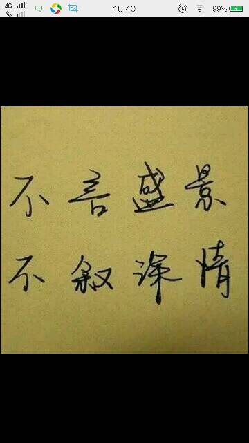 女生发迟来的爱是什么意思，迟来的爱所表达的含义