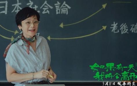 如果有一天我突然离去歌名，《如果有一天我将会离开你》
