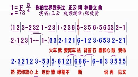 如果有下辈子我们还手牵手原唱，歌曲巜下辈子还要和你成个家