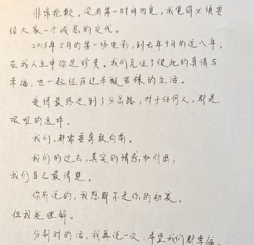 女生发我太笨这首歌表达，我太笨歌曲背后的故事