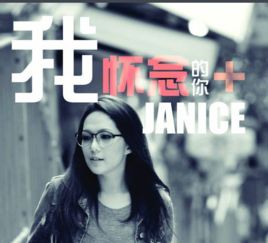 女生唱的粤语歌词里有句眼泪当中，最近一个女的唱的粤语歌很火