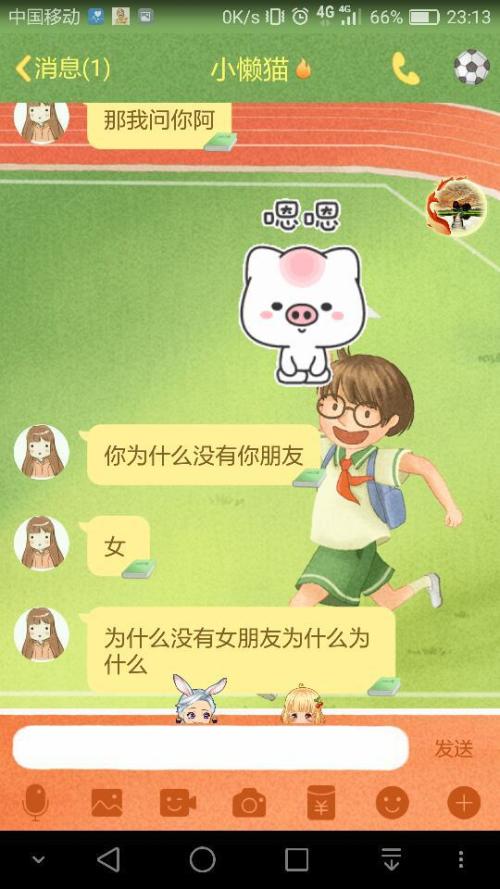 女生分享明明就这首歌什么意思，周杰伦的明明就暗示什么