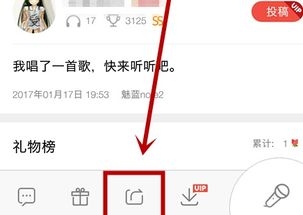 如何导出全民k歌的伴奏，直播可以用全民k歌放伴奏么