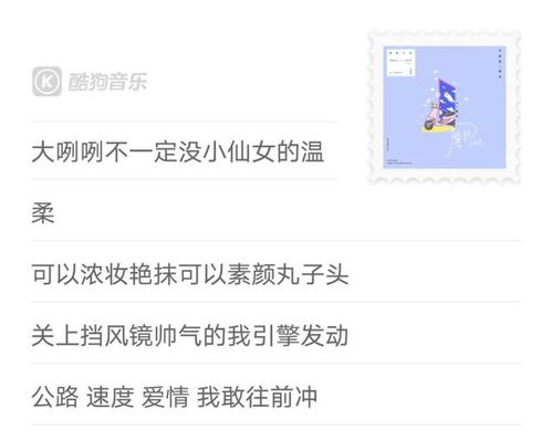 女生发如愿这首歌的含义，如愿为什么被国家收走