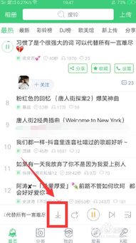 好听的歌怎么设置成铃声，铃声多多最火的铃声