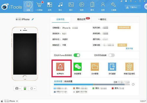 如何把歌曲设置为铃声，怎样下载歌曲做手机铃声