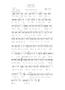 女的唱的有天涯的歌词，歌词什么牵挂 什么天涯