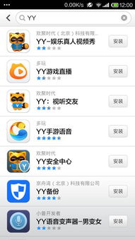 如何不用背就记住歌词，我想学唱歌下什么软件