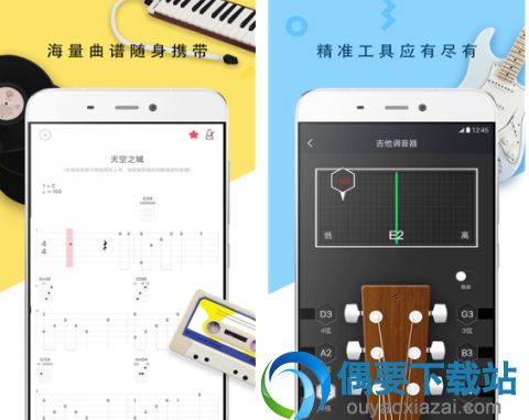 如何找伴奏音乐,伴奏软件app哪个好