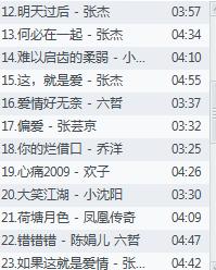 好听的歌曲大全100首,网络歌曲2023年流行歌曲排行榜