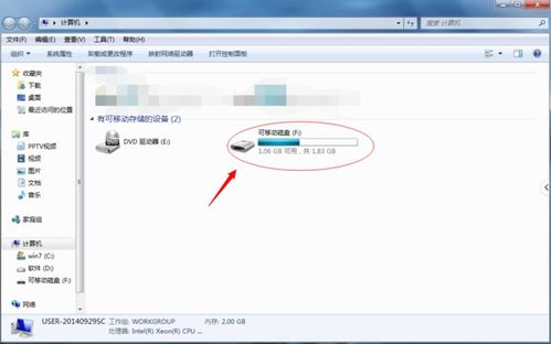 如何将歌曲导入sd卡，sd卡明明插着为什么不存在